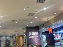 -吉野家(复兴路第二餐厅店)