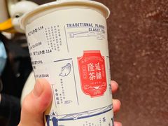 -隆延茶铺(学清路驹然店)