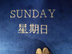 -green essence 青籁优体(三里屯店)