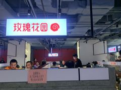 -玫瑰花园自助烤肉(顺义鑫海韵通店)