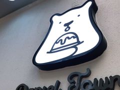 门面-丹礼糖甜品