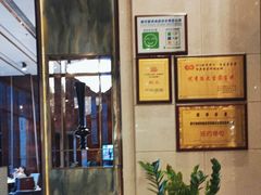 -顺德美的万豪酒店-万豪中餐厅
