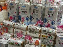 -世纪联华(杭州新塘路店)