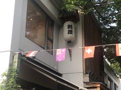 -老外街