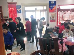大堂-教师之家赵家羊汤馆(东青龙街店)