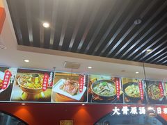 -全牛匠·乐山跷脚牛肉(西北旺万象汇店)