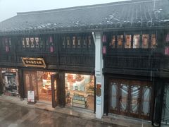 -舒羽咖啡(运河店)