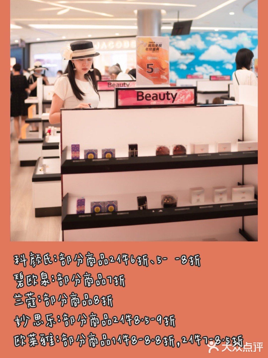 三亚免税店也是去了三亚旅游后不得不去的一个地方哦！