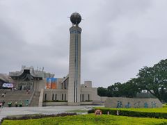 -福建博物院