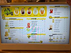 -快乐柠檬happylemon(日月光店)