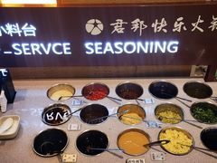 -君邦火锅(新疆大厦店)