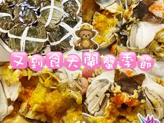 -江记大闸蟹专门店
