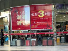 -上海置地广场(南京东路店)