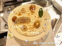 -好利来(兴华街店)