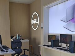 -戴尔电脑授权体验·维修中心(星河world店)