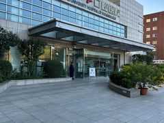 -北京大学口腔医院(魏公村总院)