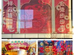 -中粮·祥云小镇