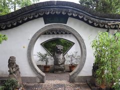 -绮园景区