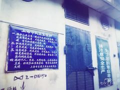 -半岛1919创意园区