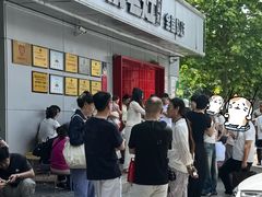 -成老灶火锅鸡(平山店)