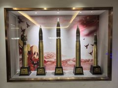 -中安射击运动俱乐部