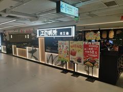 -江边城外烤全鱼(汉光百货店)