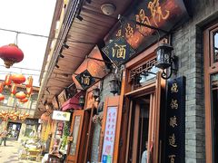 -中华巴洛克风情街