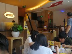 -老娘舅(总部自由港店)