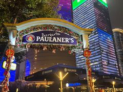 -宝莱纳餐厅(滨江店)