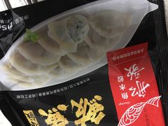 -船歌·鱼水饺青岛菜(金狮广场店)