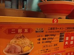 -拉面莊夢語＆中华料理八椿
