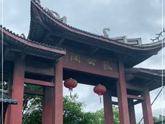 -宜兴张公洞