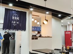 大堂-潇湘阁(望京SOHO店)