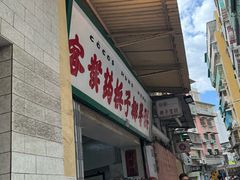 -洪馨椰子