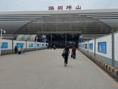 -深圳坪山站
