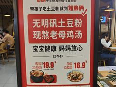 -北京华联购物中心(同成街店)