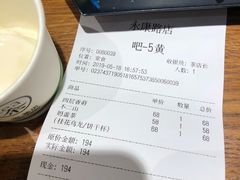 -茶是一枝花泡茶店