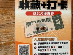 -小泉居(水坑尾店 )