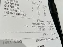 -卡朋西餐(较场西路店)