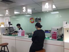 -百邦苹果官方授权维修(好世界商场店)