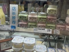 -白色日记·手作酸奶(麦凯乐店)