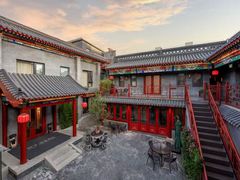 -府学·秋果S酒店(北京南锣鼓巷四合院店)