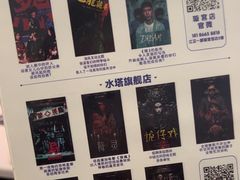 -棂笼·深度沉浸密室(武汉旗舰店)