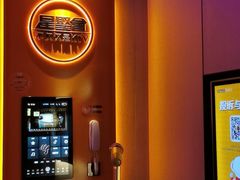 -星聚会KTV(南翔印象城MEGA店)