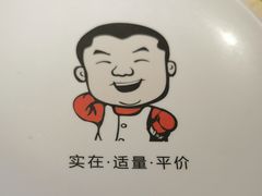 -大碗先生(沙湾天虹店)