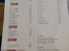 菜单-鸿姐老火锅(静安店)