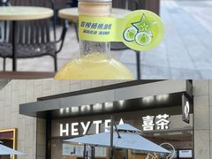 -喜茶(深圳海岸城店)