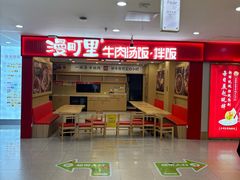 -北京华联购物中心(天通苑店)