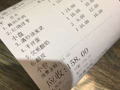 -清真益鑫羊肉手抓馆(南大街店)