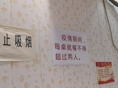 -马记伊源斋涮肉·清真菜(潘家园古玩市场店)